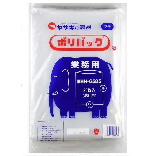 ポリ袋 業務用ポリパック7号 BHH-6585 ケース 透明 10冊入