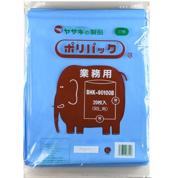 ポリ袋 業務用ポリパック11号 BHK-90100 ケース 透明 5冊入