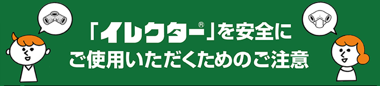 バナー画像