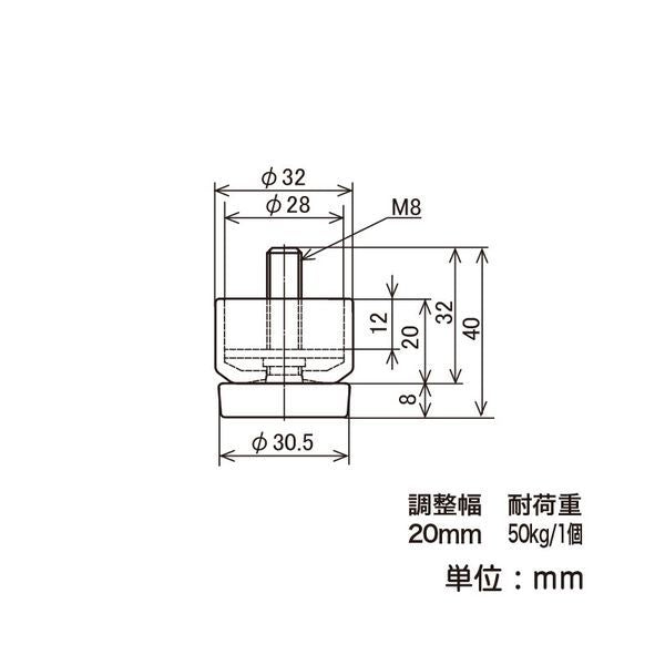 イレクター Φ28 アジャスター EF-1200Sの寸法図