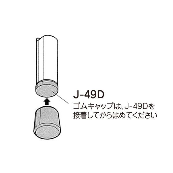 イレクター Φ28 ゴムキャップアウターA EF-1202A セットの商品図