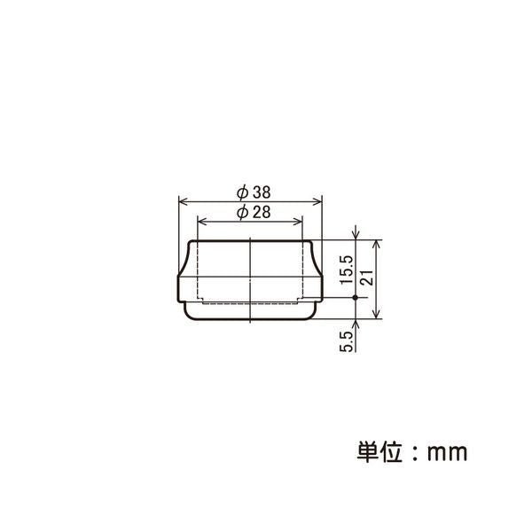 イレクター Φ28 ハードキャップ EF-1203の寸法図