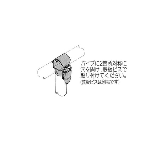 イレクター Φ28 パイプロック金具A EF-2005Aの商品図