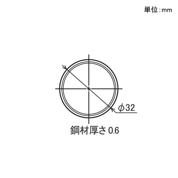 イレクターパイプ Φ32 軽量の寸法図