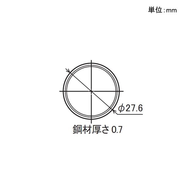 イレクターパイプ Φ28 スパイラルの寸法図