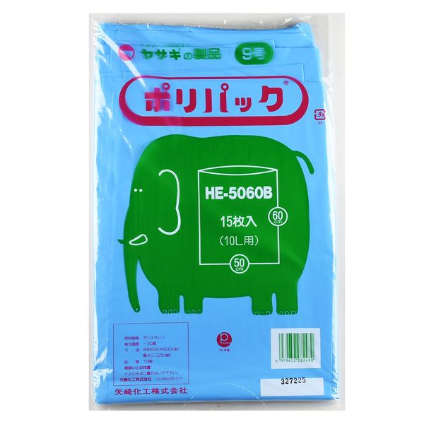 ポリ袋 ポリパック3号 HE-5060 ケース 透明 40冊入
