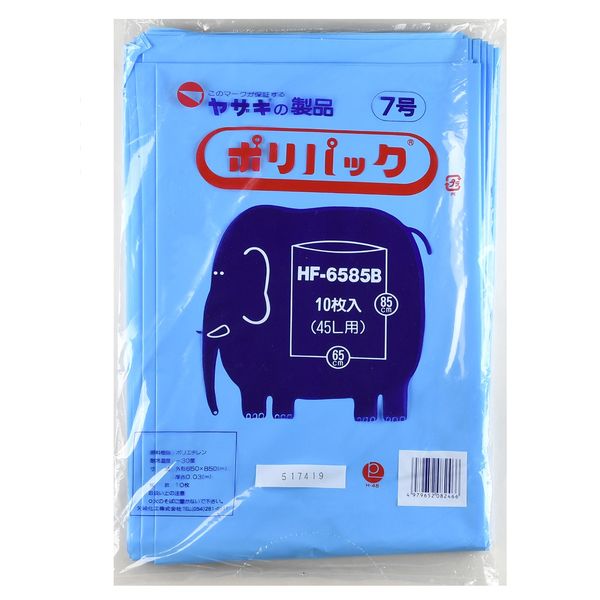 ポリ袋 ポリパック5号 HE-6585 ケース 40冊入