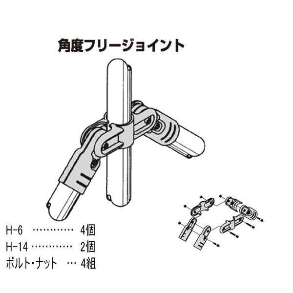 イレクター Φ28 メタルジョイント HJ-12の商品図