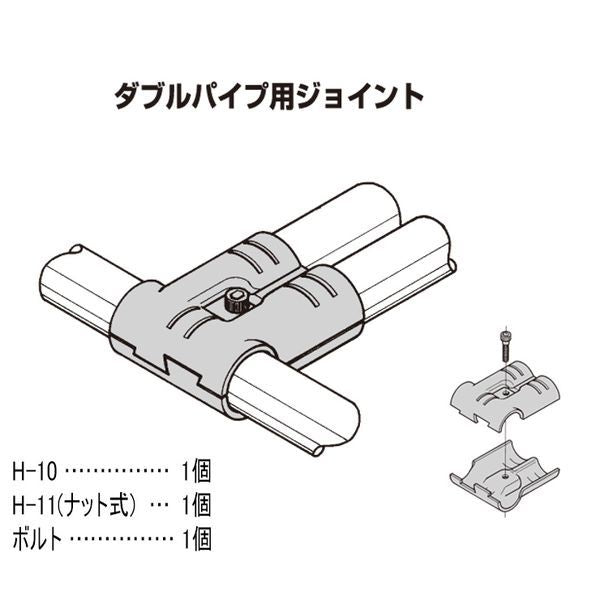 イレクター Φ28 メタルジョイント HJ-9の商品図