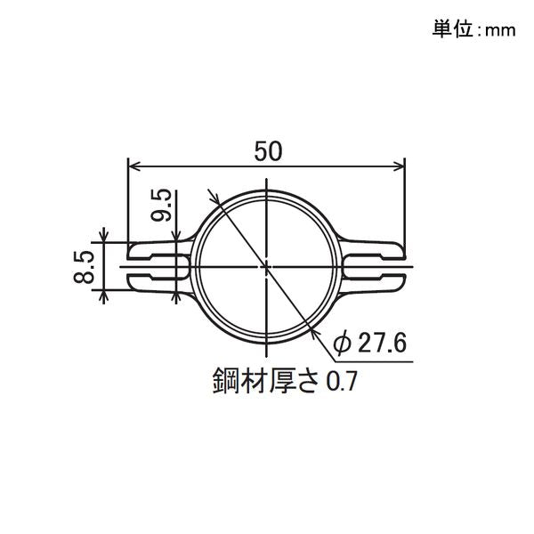 イレクターパイプ Φ28 パネルキャッチCの寸法図