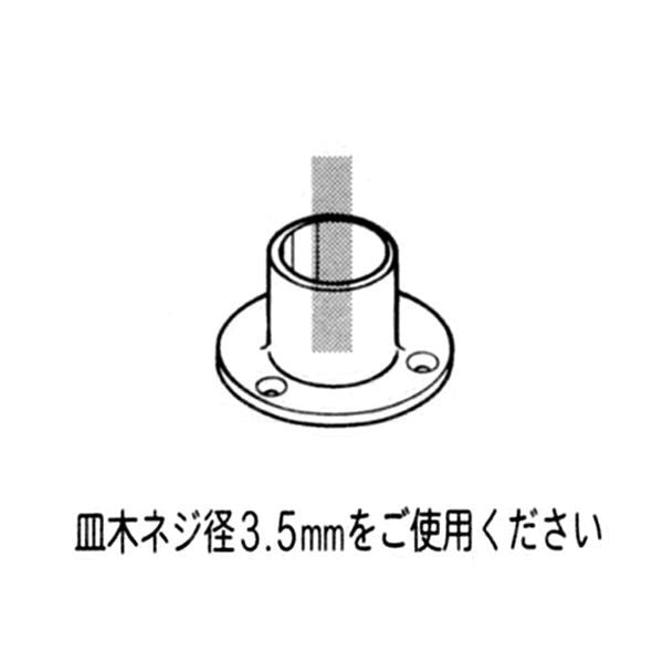 イレクター Φ28 プラスチックジョイント J-103の商品図