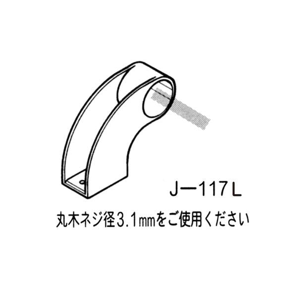 イレクター Φ28 プラスチックジョイント J-117Lの商品図