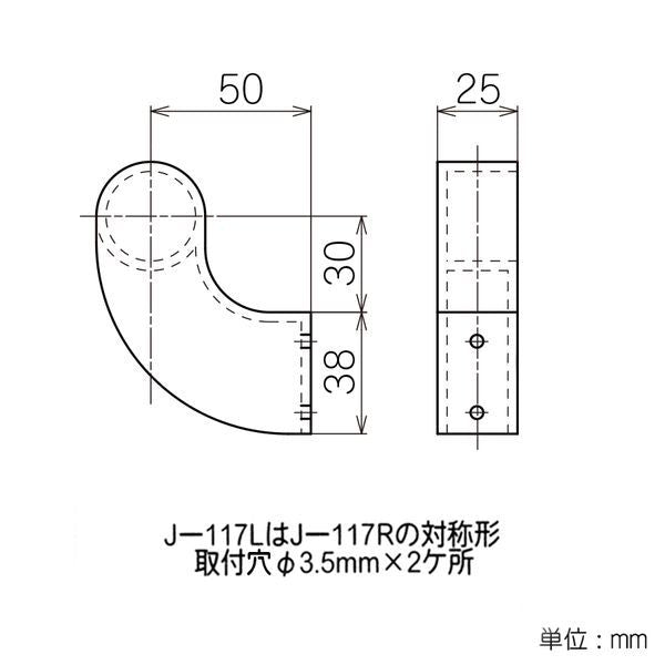 イレクター Φ28 プラスチックジョイント J-117Rの寸法図