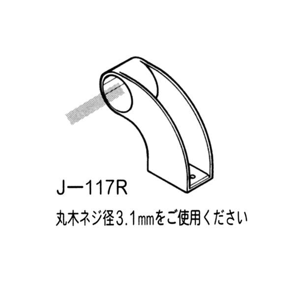 イレクター Φ28 プラスチックジョイント J-117Rの商品図