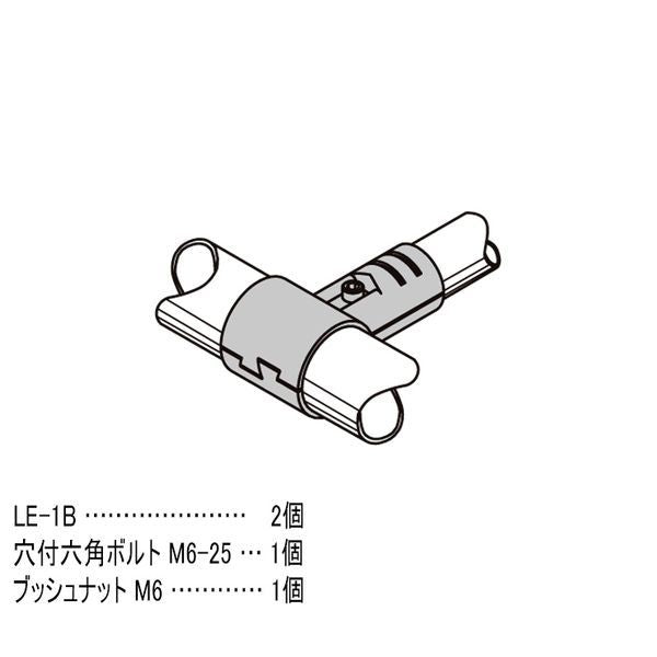 イレクター Φ28・42 メタルジョイント 異径 LEJ-1Bの商品図