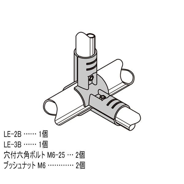 イレクター Φ28・42 メタルジョイント 異径 LEJ-2Bの商品図