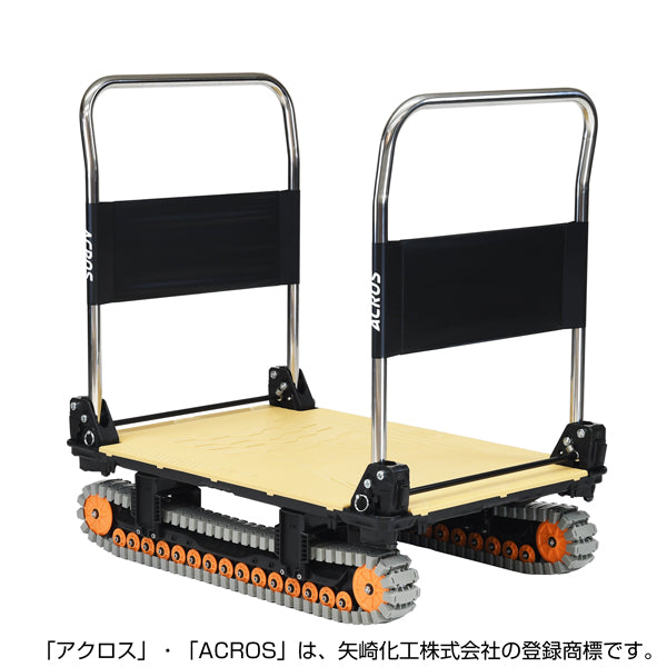 運搬台車 アクロス クローラータイプ ダブルハンドル SC-9060AX DHA