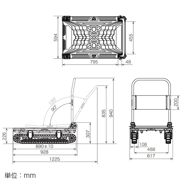 運搬台車 アクロス クローラータイプ SCー9060AXの寸法図