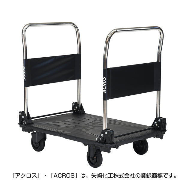 運搬台車 アクロス 静音キャスタータイプ ダブルハンドル SC-9060CA DHA