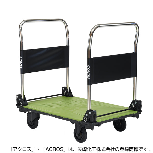 運搬台車 アクロス 静音キャスタータイプ ダブルハンドル SC-9060CA DHA