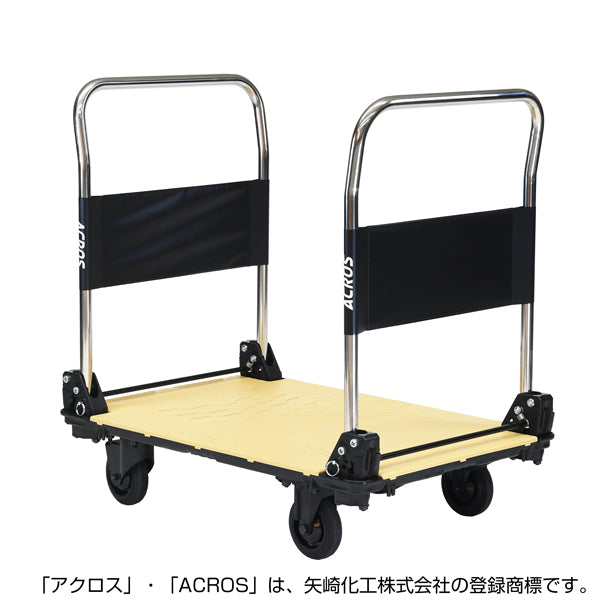運搬台車 アクロス 静音キャスタータイプ ダブルハンドル SC-9060CA DHA