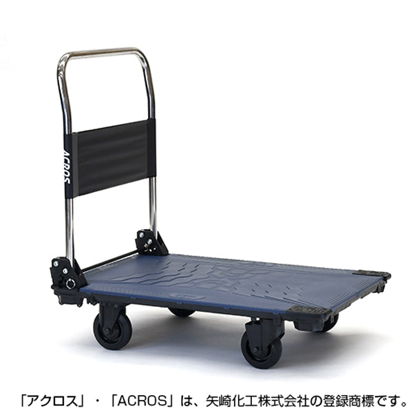 運搬台車 アクロス 静音キャスタータイプ SC-9060CA