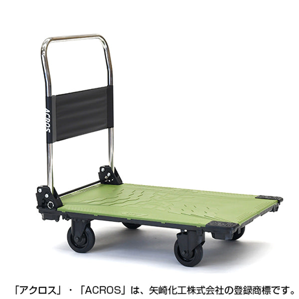 運搬台車 アクロス 静音キャスタータイプ SC-9060CA