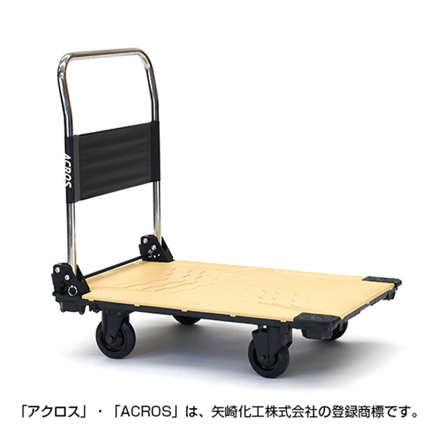 運搬台車 アクロス 静音キャスタータイプ SC-9060CA