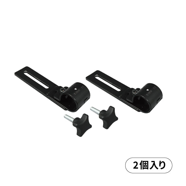 イレクター Φ28 車載用固定金具 WCG-1 2個入