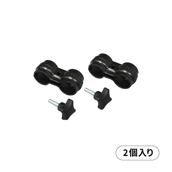 イレクター Φ28 車載用連結金具 WCG-1 2個入