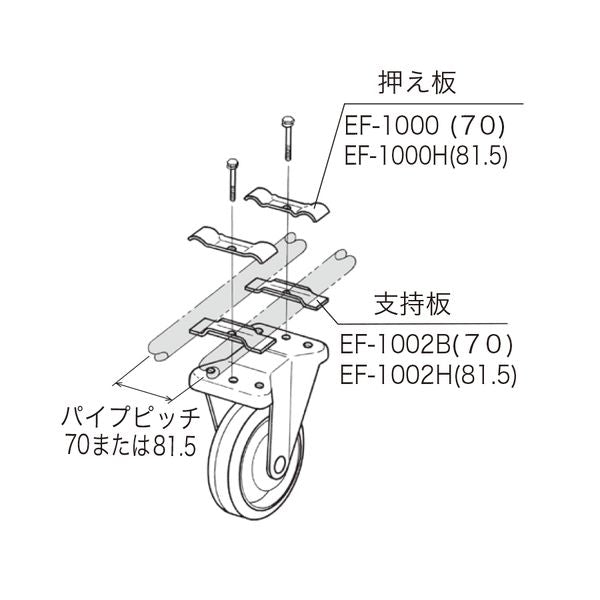 プレートキャスター 車輪径Φ200 固定車 ゴム車輪 YK-200の商品図