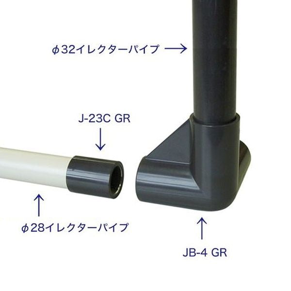 イレクター Φ28 プラスチックジョイント J-23C
