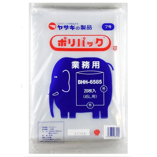 ポリ袋　業務用ポリパック7号　BHH-6585　ケース　透明　10冊入