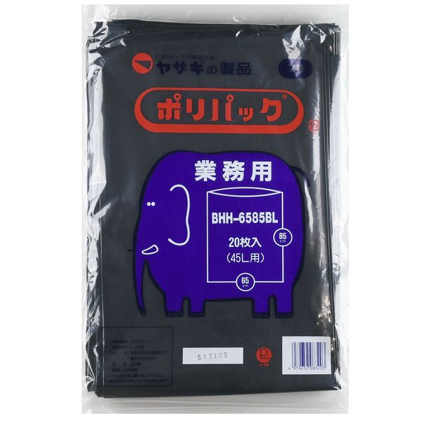 ポリ袋 業務用ポリパック7号 BHH-6585 ケース 透明 10冊入