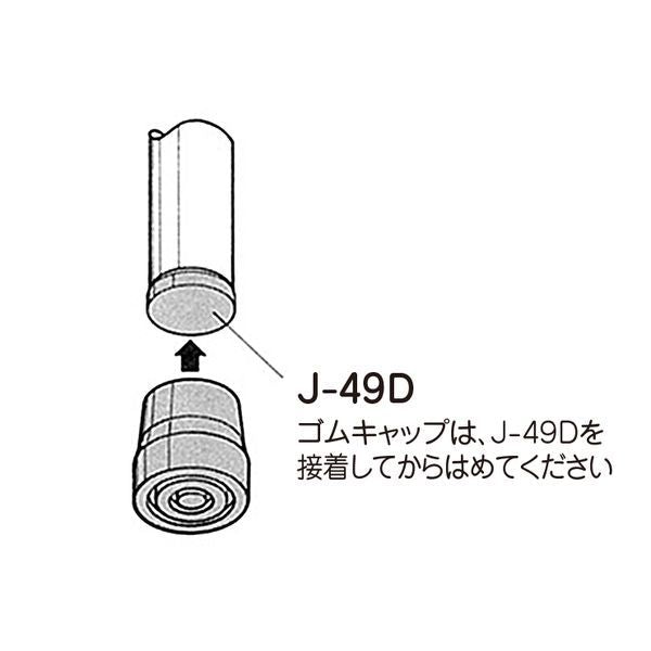 イレクター　Φ28　ゴムキャップアウターB　EF-1202B　セットの商品図