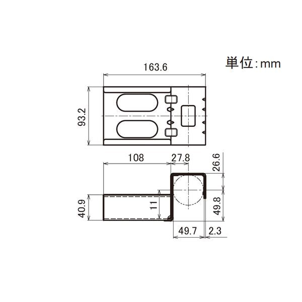 イレクター　Φ42　プラコン受け金具　ワイド　EL-2066DWの寸法図
