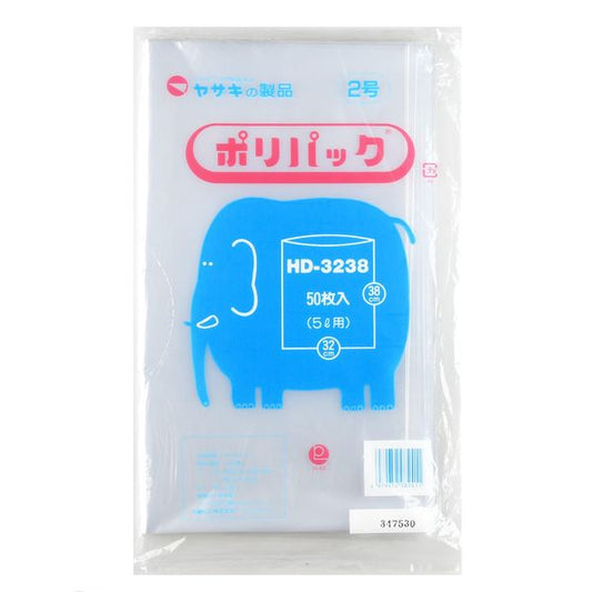 ポリ袋　ポリパック2号　HD-3238　ケース　透明　40冊入