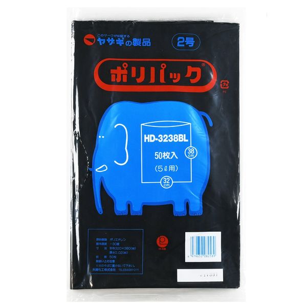 ポリ袋 ポリパック2号 HD-3238 ケース 透明 40冊入