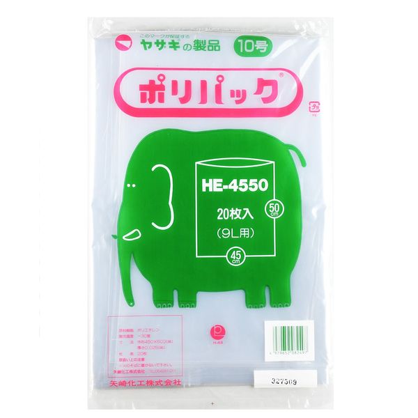 ポリ袋　ポリパック10号　HE-4550　ケース　透明　35冊入