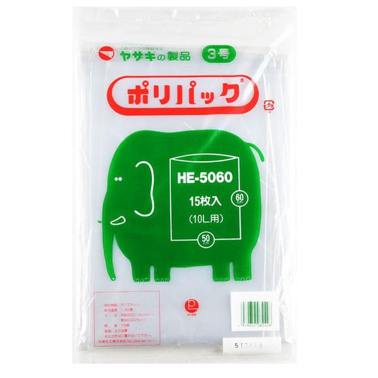 ポリ袋　ポリパック3号　HE-5060　ケース　透明　40冊入