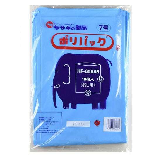 ポリ袋　ポリパック5号　HE-6585　ケース　40冊入