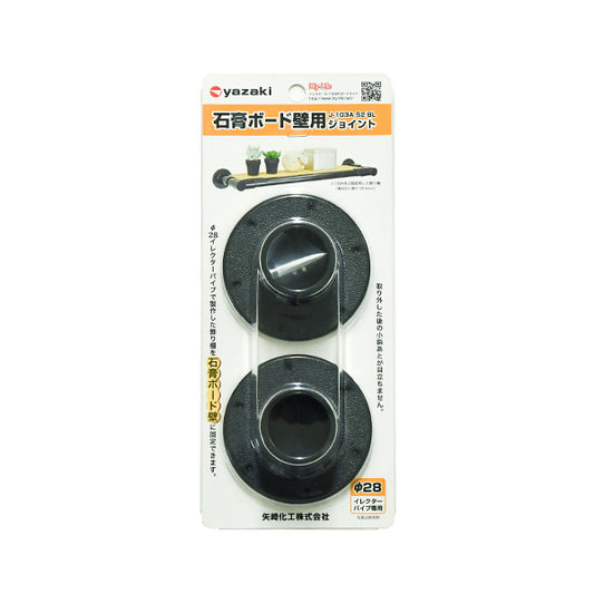 イレクター　Φ28　プラスチックジョイント　J-103A　2個入