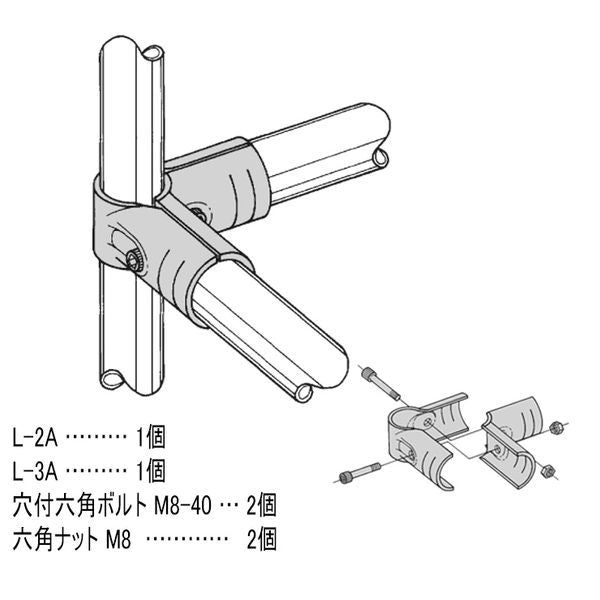 イレクター　Φ42　メタルジョイント　LJ-2Aの商品図