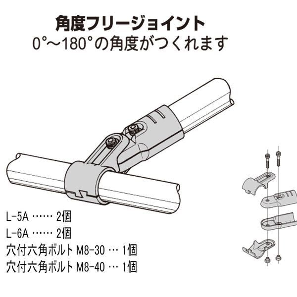 イレクター　Φ42　メタルジョイント　LJ-7Aの商品図