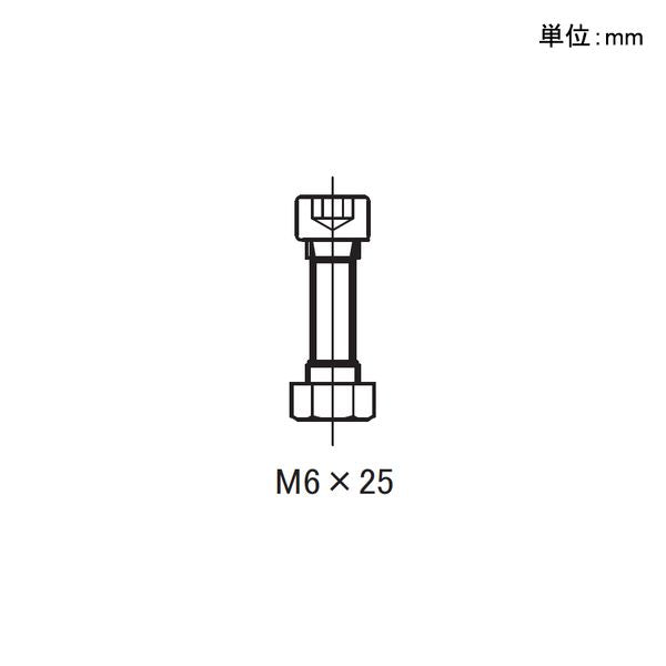 イレクター　Φ28　メタルジョイント用　M6-25B　ボルトナットの寸法図