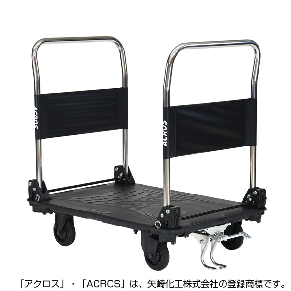 運搬台車 アクロス 静音キャスタータイプ ダブルハンドル フットスタンド付 SC-9060CA DHA FT