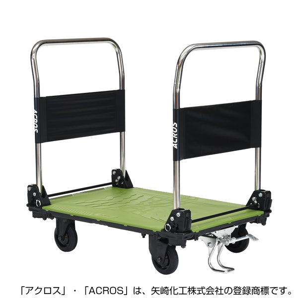 運搬台車 アクロス 静音キャスタータイプ ダブルハンドル フットスタンド付 SC-9060CA DHA FT