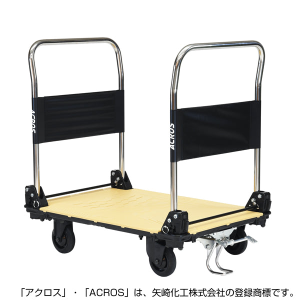 運搬台車 アクロス 静音キャスタータイプ ダブルハンドル フットスタンド付 SC-9060CA DHA FT