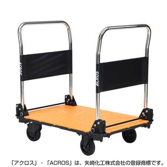 運搬台車　アクロス　静音キャスタータイプ　ダブルハンドル　SCー9060CA　DHA
