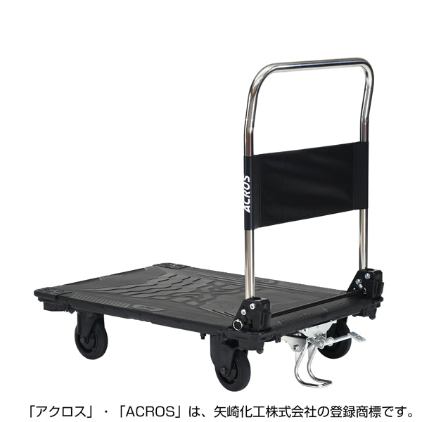 運搬台車 アクロス 静音キャスタータイプ フットスタンド付 SC-9060CA FT